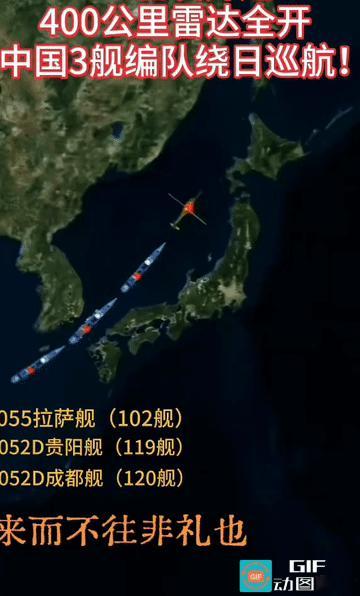 来而不往非礼也！三舰编队直逼日本海，240垂发火力全开咱们的军舰，直接开进日本