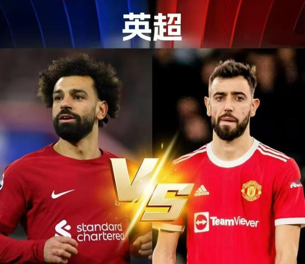 后弗格森时代利物浦和曼联荣誉对比：13/14赛季开始各项荣誉/利物浦VS曼联