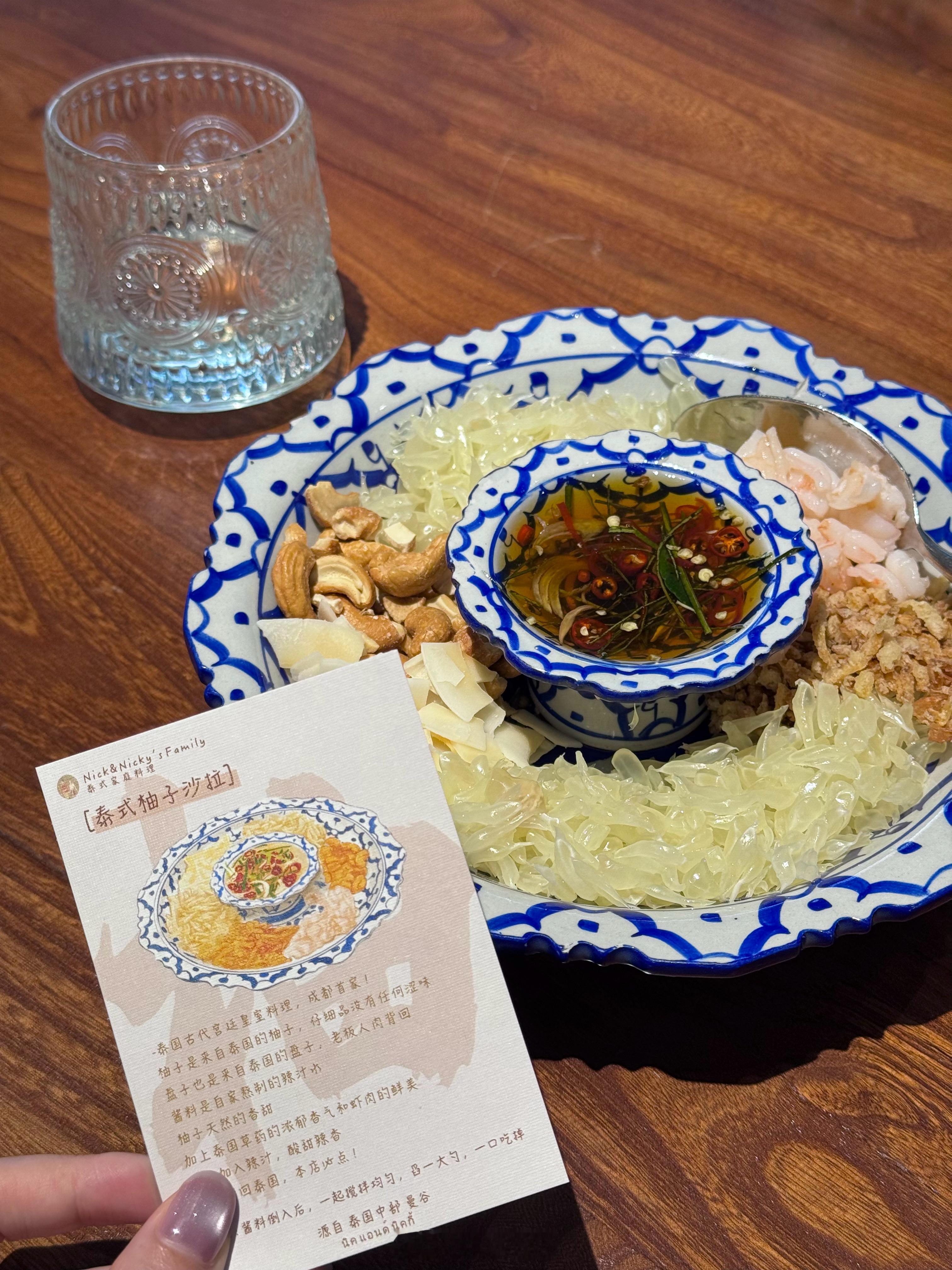 今日份一人食✌️汪崽日常图一的柚子沙拉吃好多遍了，美味！​​​