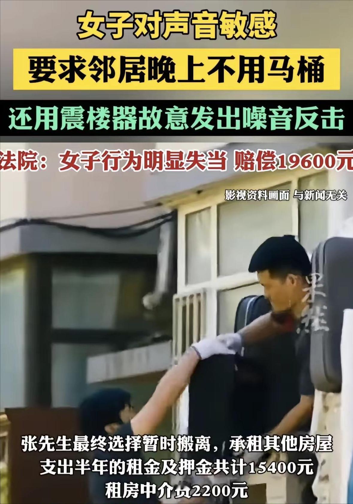 浙江舟山，一男子乔迁新居后，发现楼下住着一个女邻居，可他做梦都没想到，几天后女邻