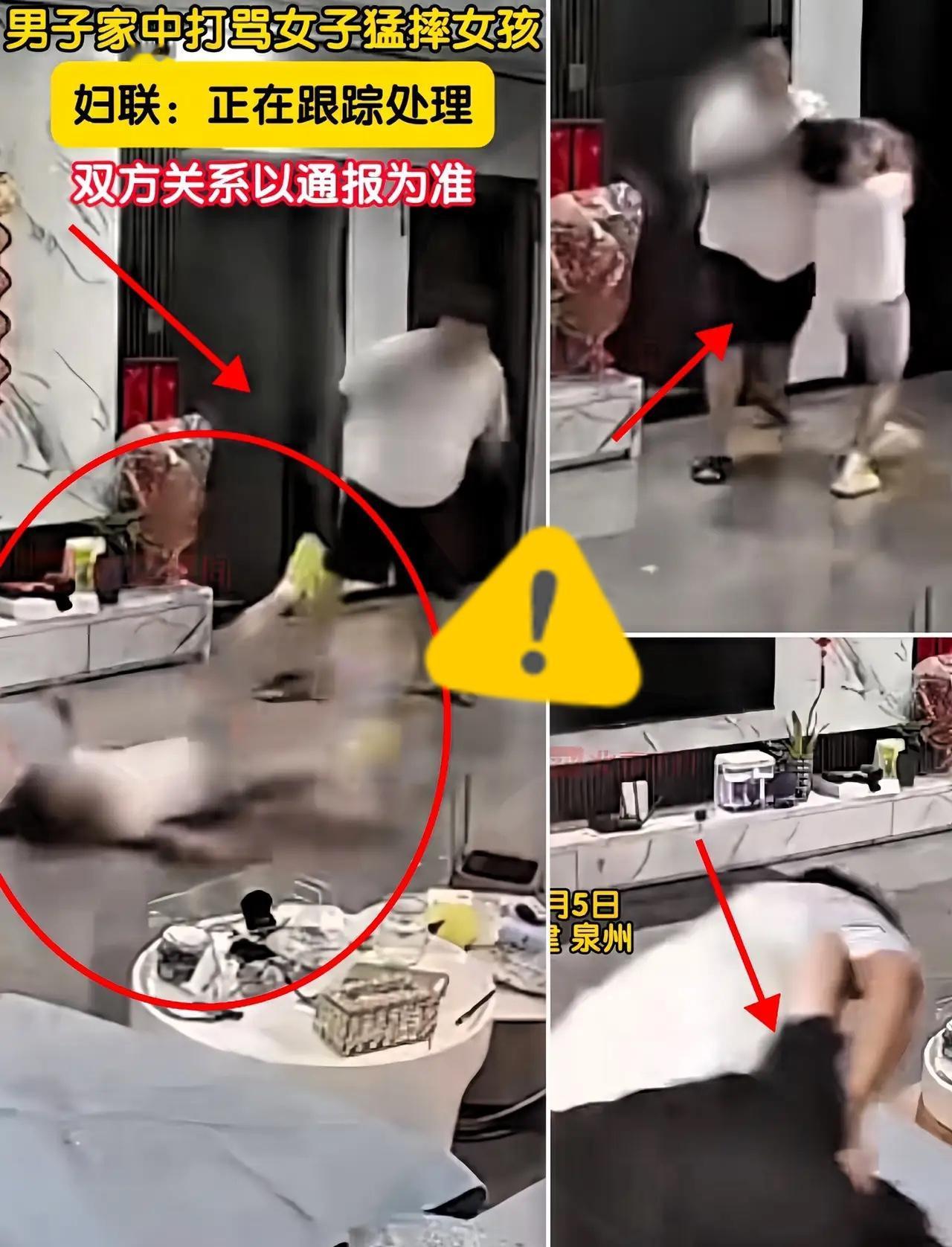 福建石狮男子猛摔女孩这事儿专门去网络上搜了下才明白怎么回事儿!就因为孩子