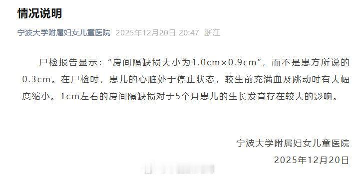 类似事情需要有医学权威专家及时澄清，不能被网络舆论带着走，更不能被患儿家长及其他
