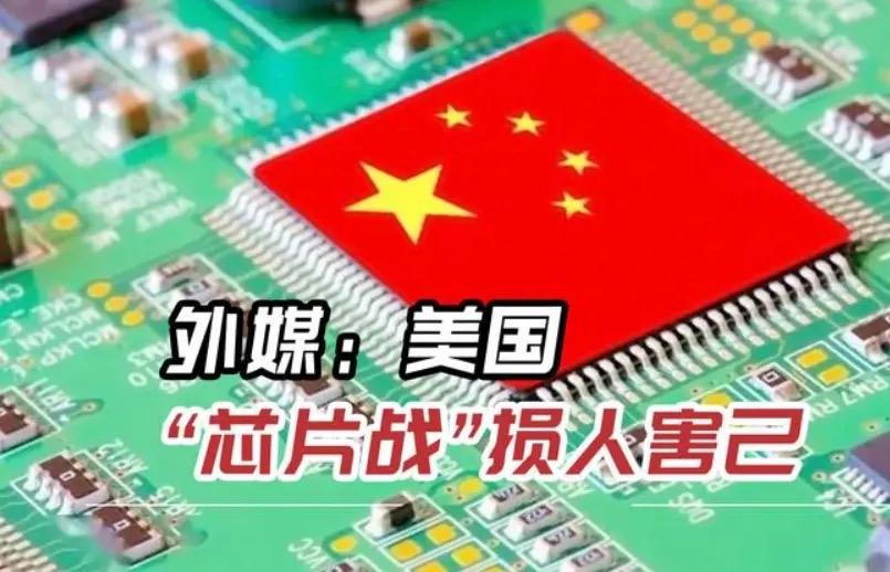 美国强制下架数百万件中国电子产品！别慌，这3个真相藏着中国底气“亚马逊连夜下