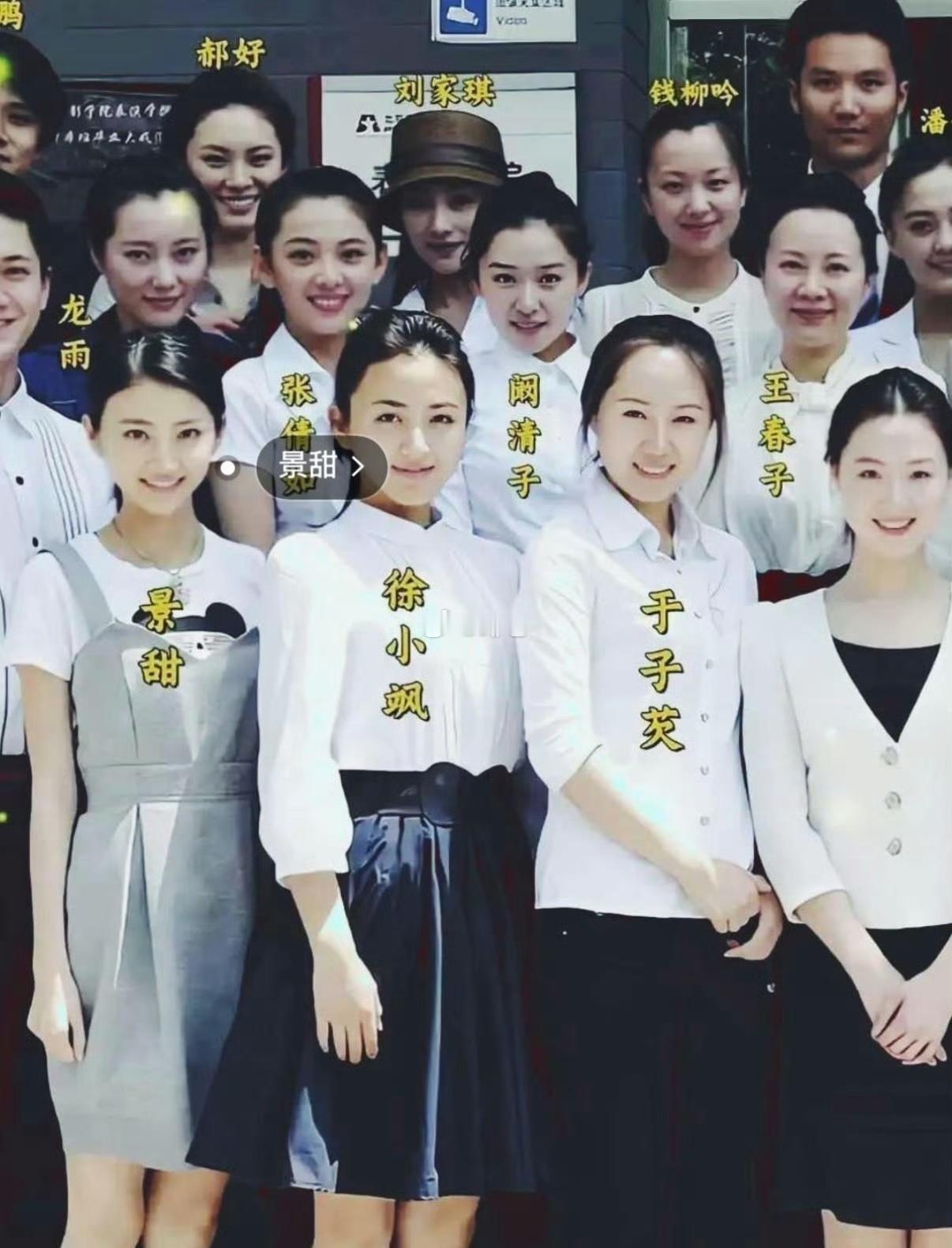 这么一对比，换谁来也是捧景甜啊​​​