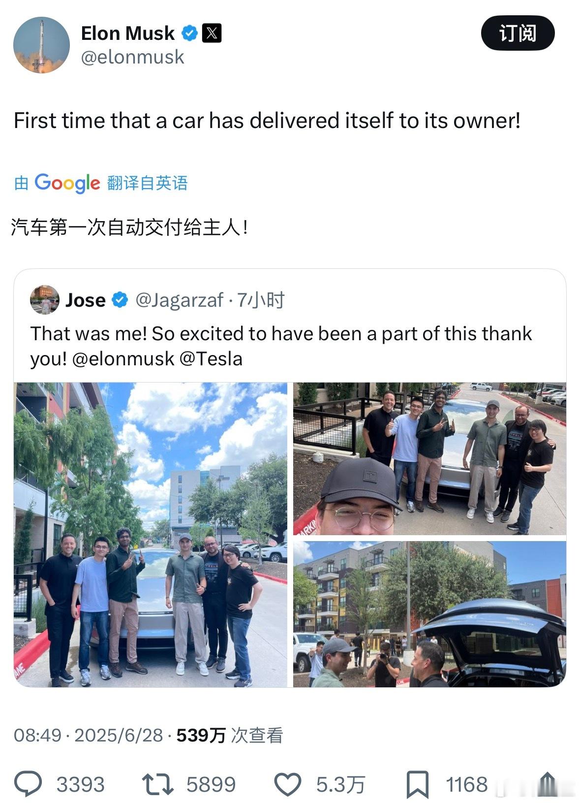 下生产线车自动开到客户手里交付[笑着哭][笑着哭][笑着哭]OnlyTe