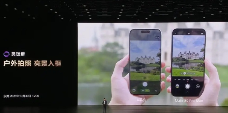 看了华为的新品发布会，发现这个灵珑屏，真的有些绝，本来吧是奔着性能来是，结果却被