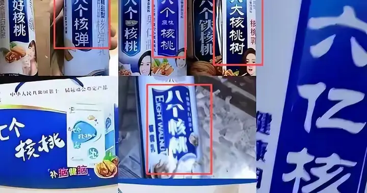 假货暴利2400%！为何消费者仍疯狂购买？