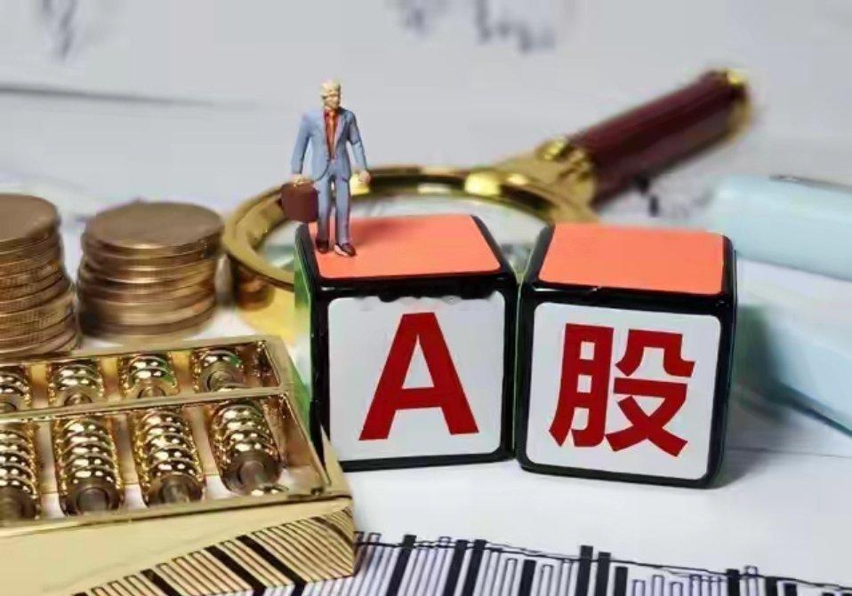 下周重点关注有色金属4天成交超4000亿主力狂买200亿你还在等回调兄弟姐妹们，