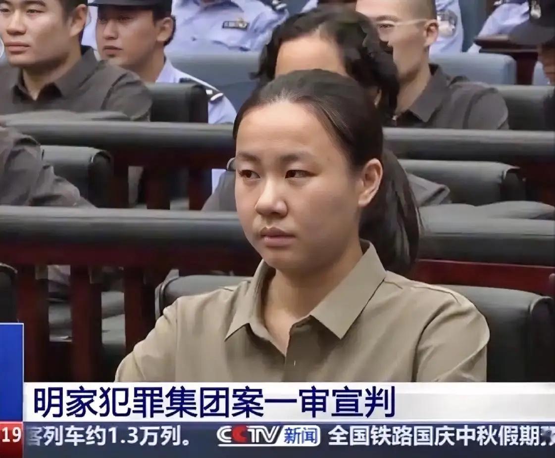 14条人命，换明珍珍死刑！明珍珍死刑当天，她弟弟发朋友圈：“姐，钱够花三代。”