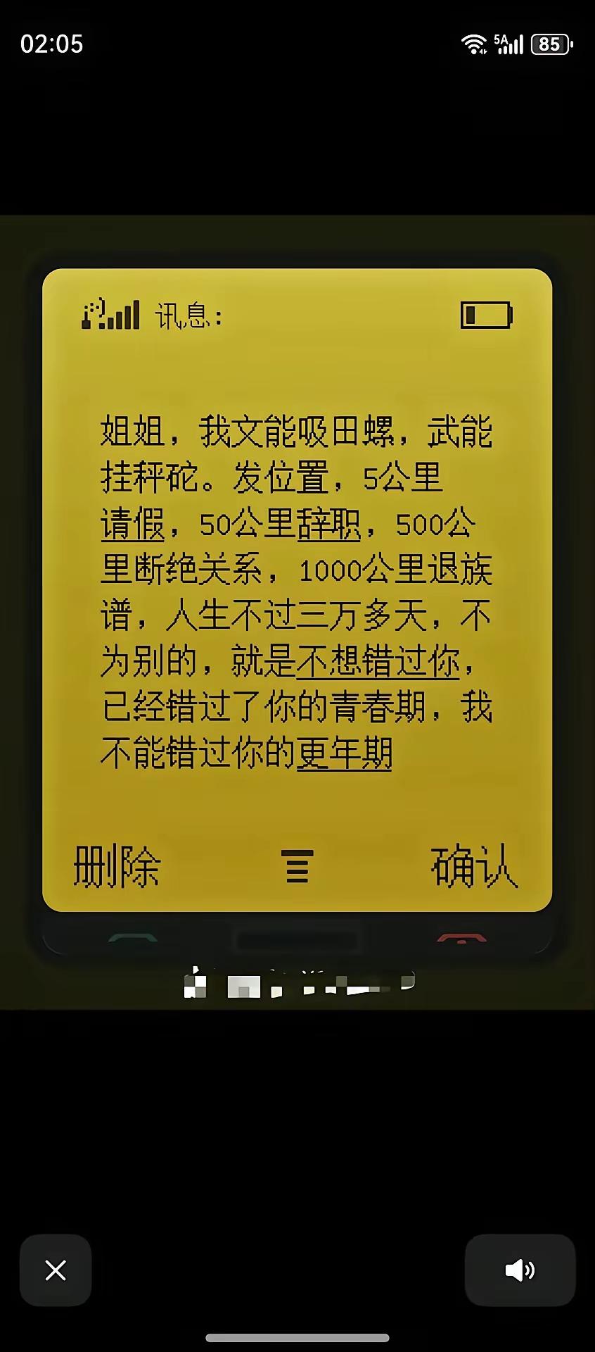 乖乖这男的是一天班也不想上了啊？[捂脸哭]