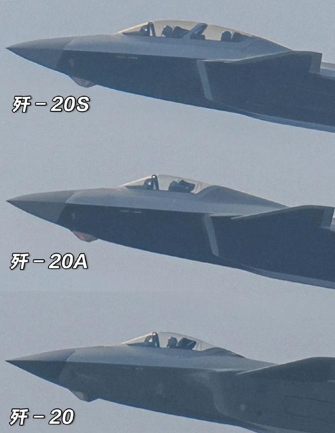这算“三代同堂”吗？歼-20S、歼-20A和歼-20！毕竟从最早的基本型歼-2