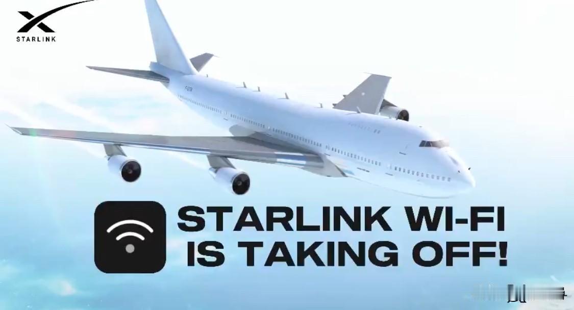 全球航空公司正在采用星链（Starlink）提供机上网络连接服务。以下列出目前正