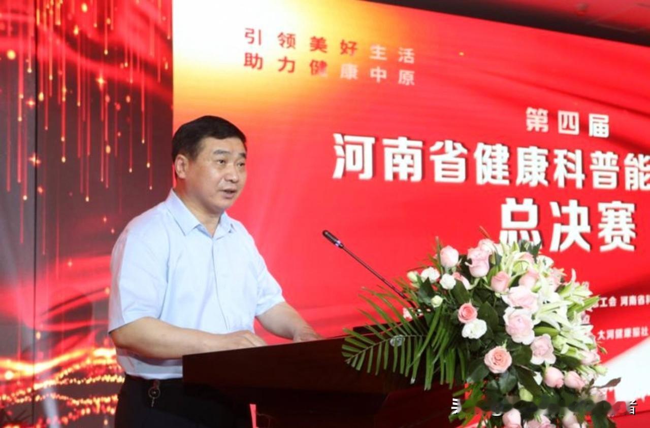 三连落马！郑大一附院三任院长相继被查，反腐利剑直指医疗乱象9月4日，河南纪