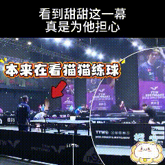 梁靖崑伤势又复发了，在训练场练球，突然就直不起腰了。薛飞和志强也赶紧围过去