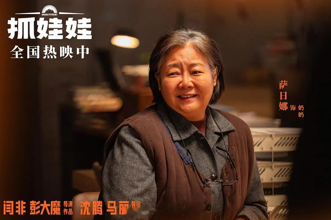 第38届大众电影百花奖，最佳女配角提名名单：王真儿《南京照相馆》饰赵宜芳刘诗