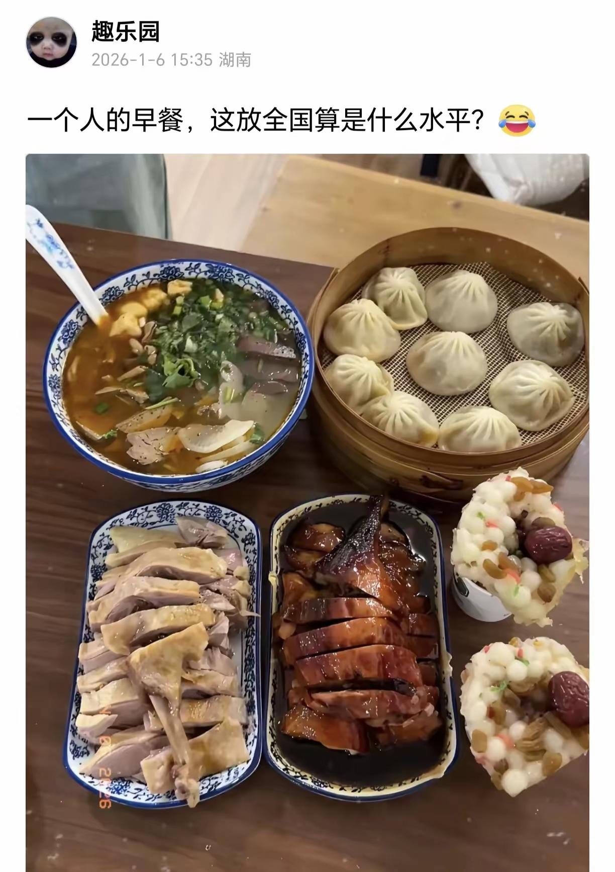 好家伙，这么丰盛的吗[笑着哭]