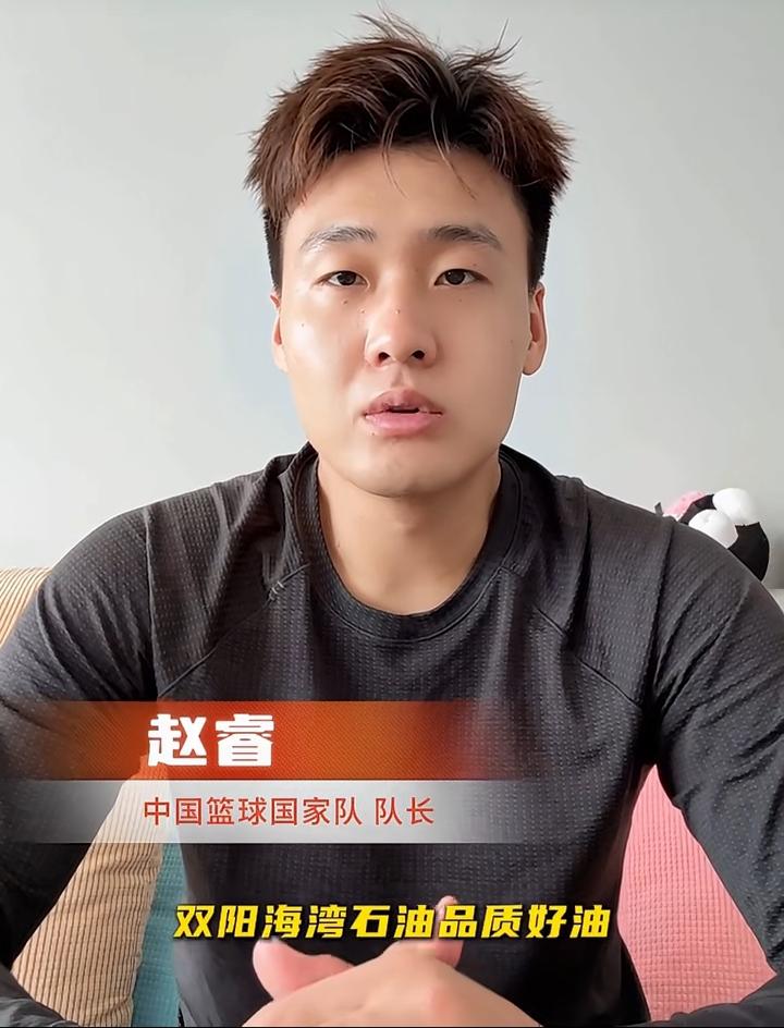 偶然刷到赵睿一个视频，瞬间感觉赵睿真的很豪爽，厚道，有情有义。因为他是在给一个