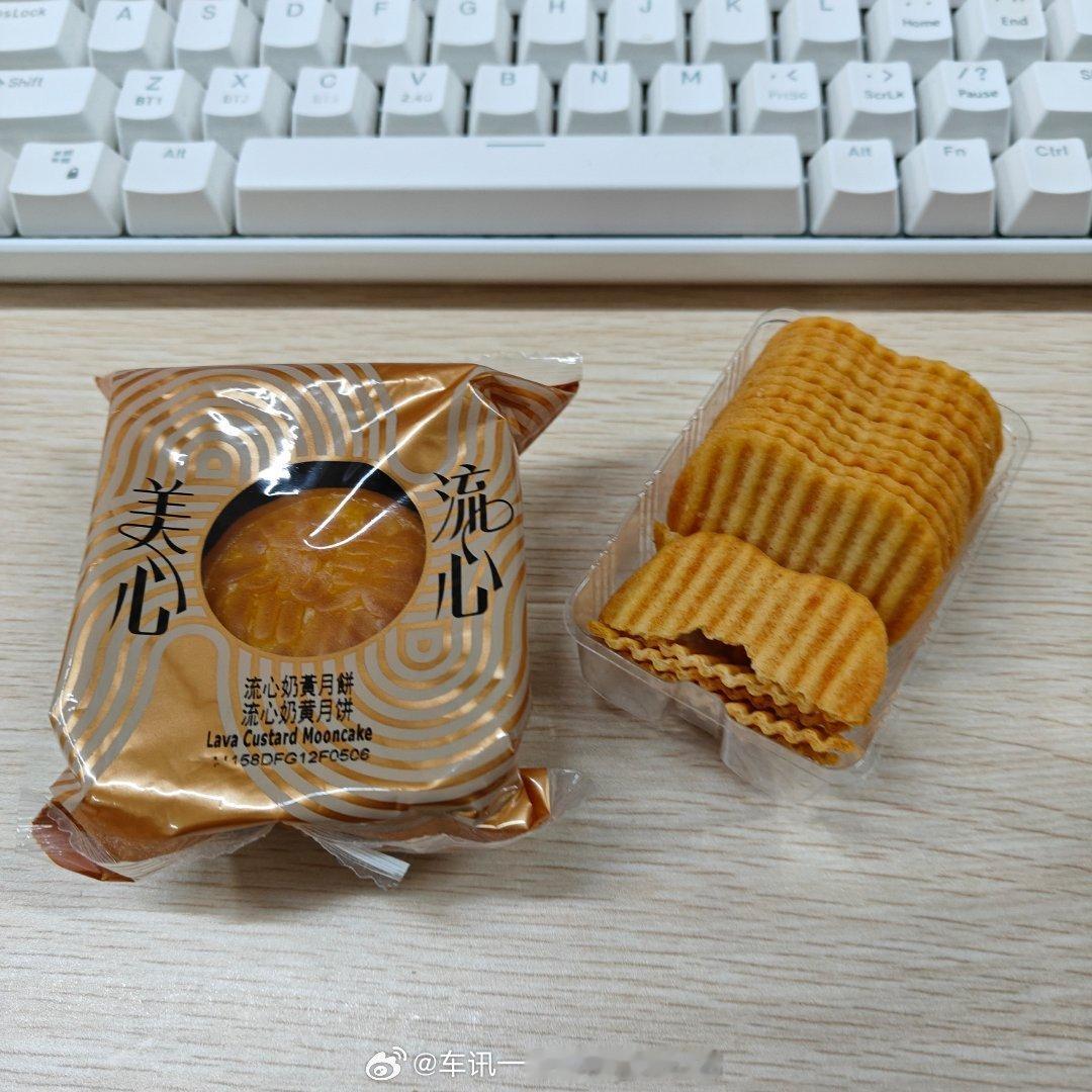 明人不说暗话，今天本来不想点下午茶的，结果不仅抽到了免单，而且月饼也怕过期。没办