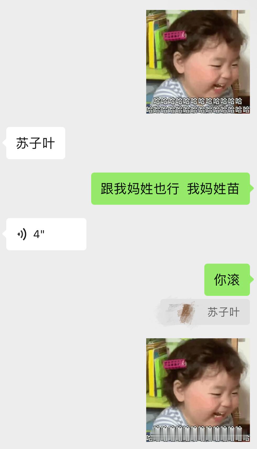 我这都是一些什么狐朋狗友啊