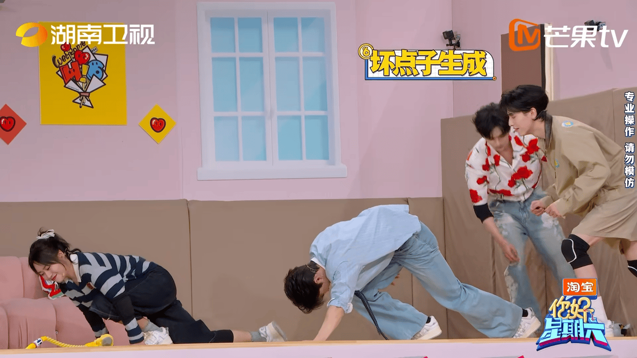 丁程鑫你是会使坏的在斜房子剧场简直“捣蛋鬼”上身😂大家都在倾斜地板上拼命往上