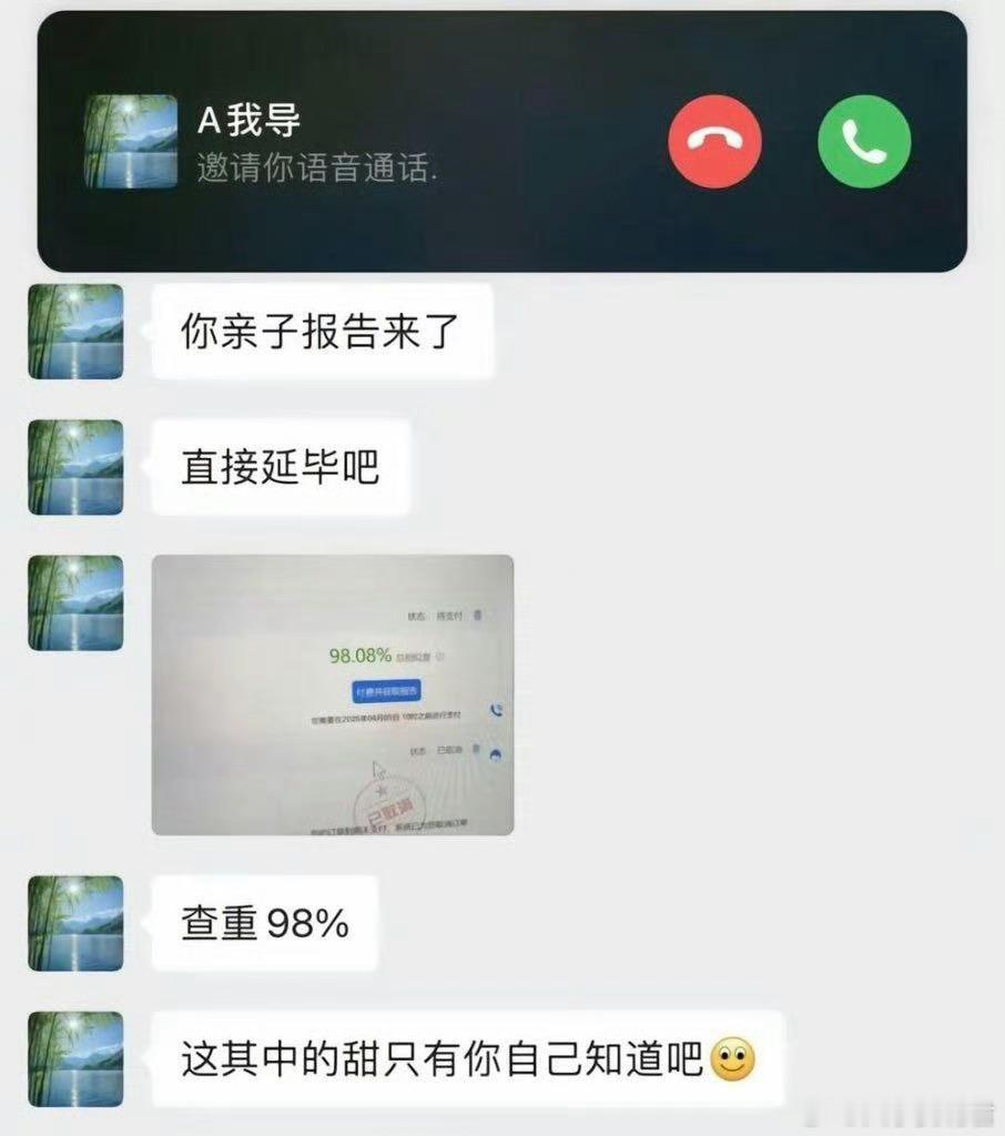 导师带来的压迫感