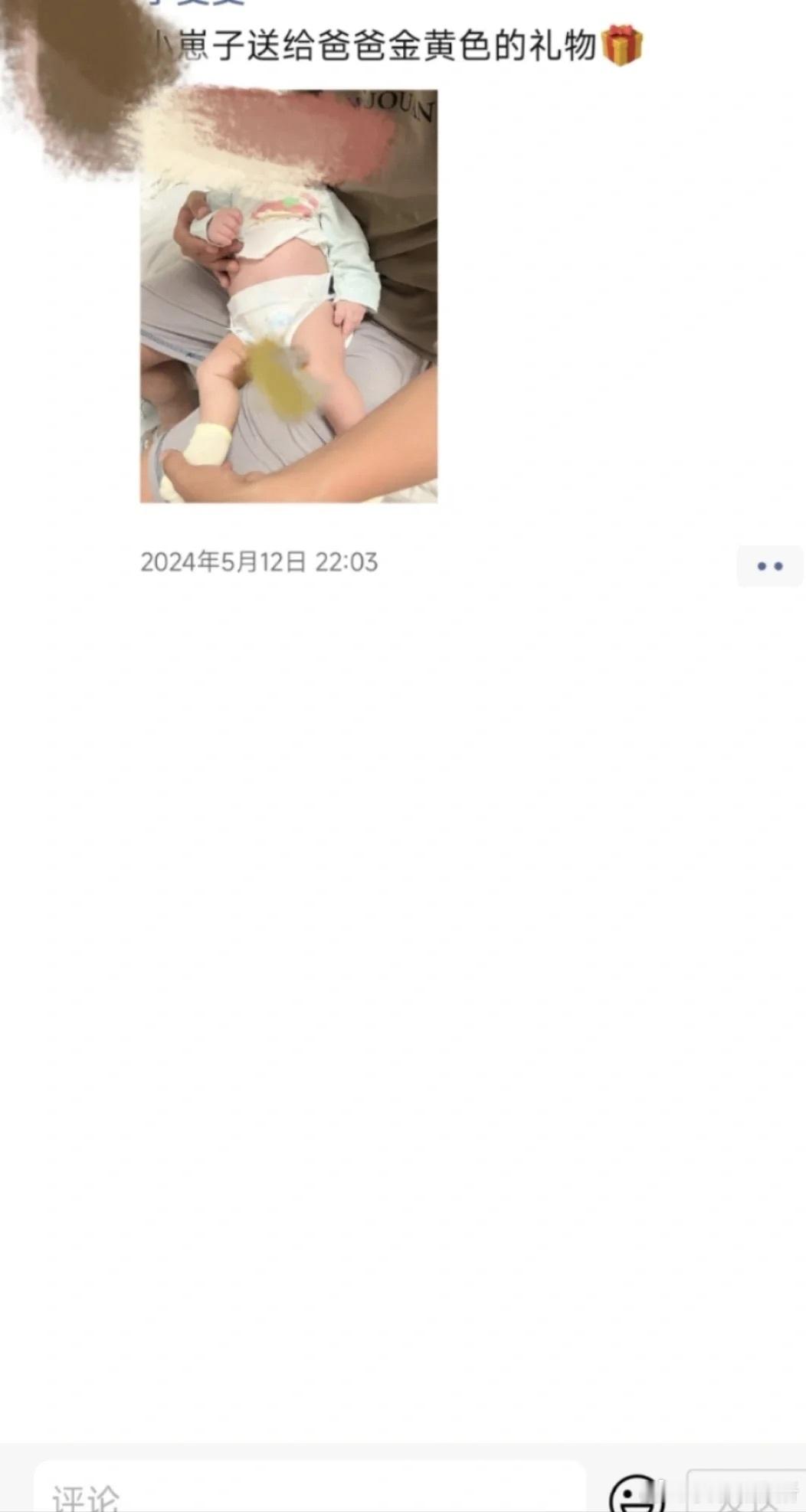 有些妈真的别太离谱​​​
