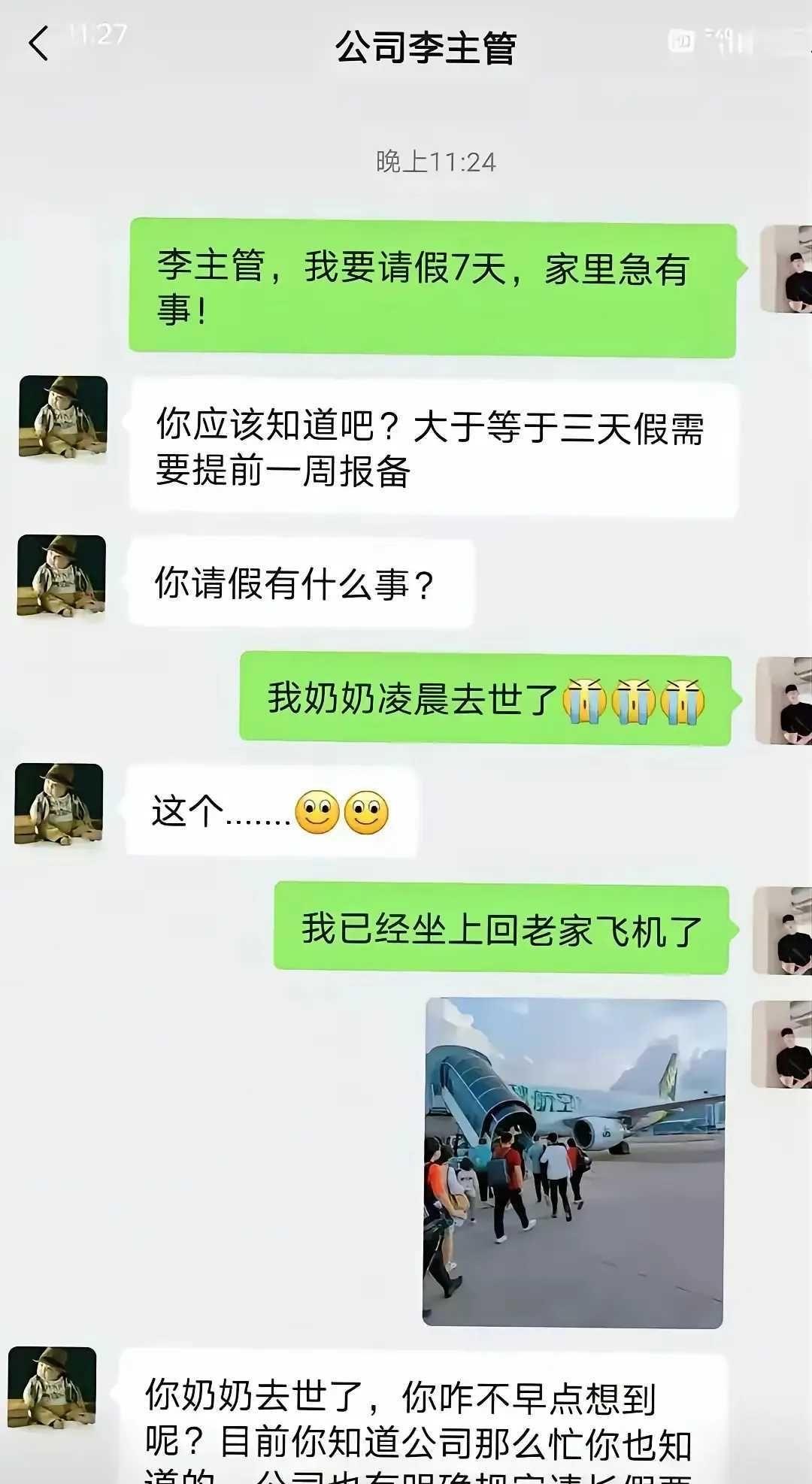 兄弟们，要是碰到这样的我该怎么办？