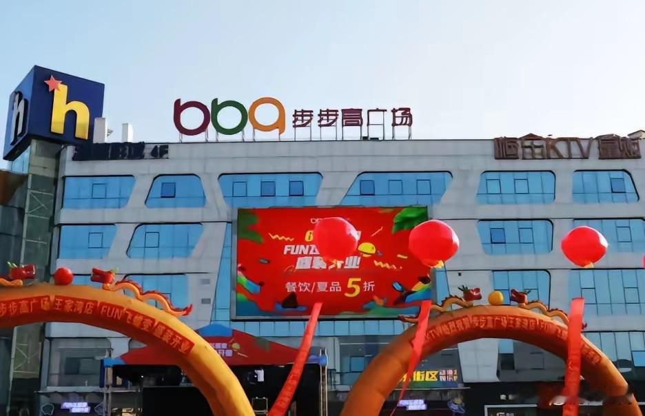 湖南的超市品牌中，步步高能排第几？作为湖南本土品牌，步步高的知名度非常高！虽然