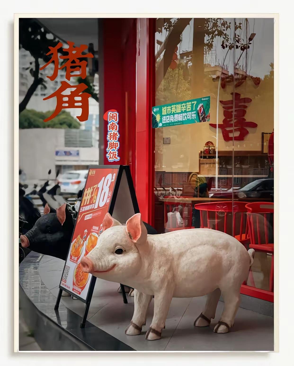 集美新华都开了六七年的闽南猪脚饭关门了，真让人唏嘘。曾经它热闹非凡，顾客排着队一