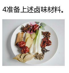 【五香卤水鸭翅】，肉质鲜嫩，想学的赶紧马克起来！​​​我的宝藏食谱​​​