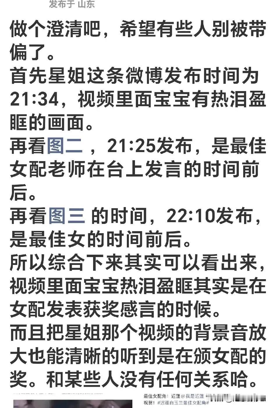 有些明星和粉丝确实让人厌恶，所以不得给不明真相的人澄清，挂肖战炒作cp的都是靠造
