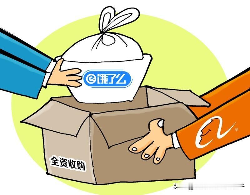 饿了么“橙”变有何影响饿了么“橙”变影响还真不少。12月5日，饿了么App更新