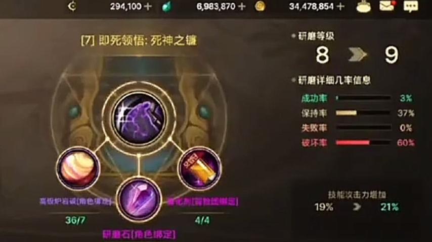 DNF手游:全服首个研磨9武器出炉,技攻+21%,价值1700万RMB