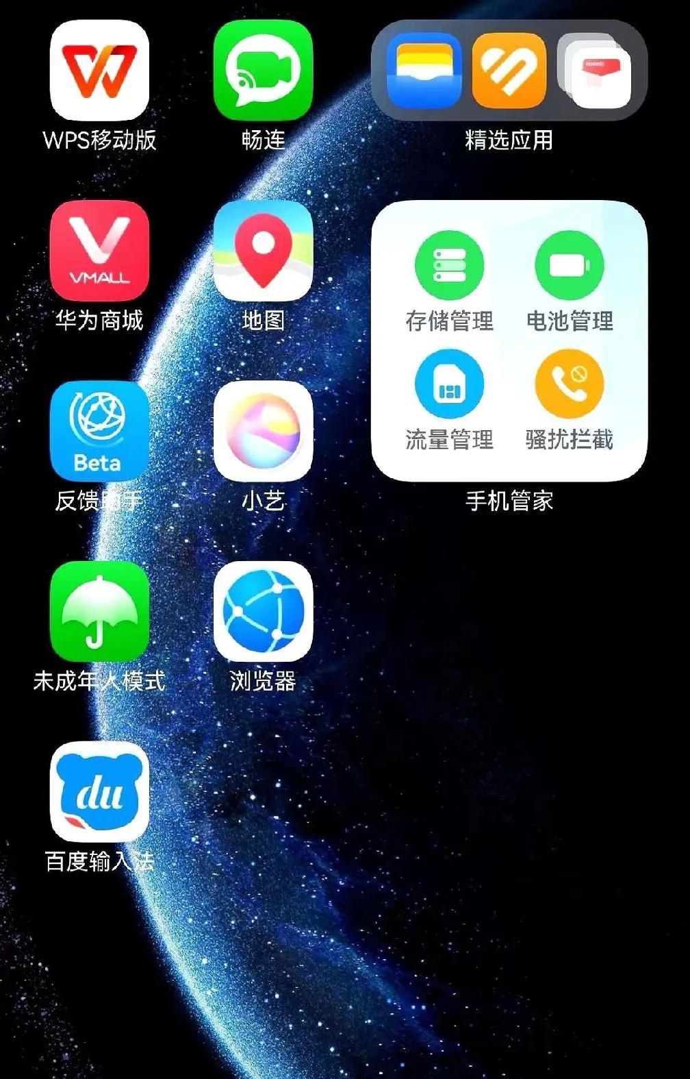 昨晚脑子一抽点了系统更新，好家伙直接给我手机整变异了！陪伴我五年的三大金刚键原地