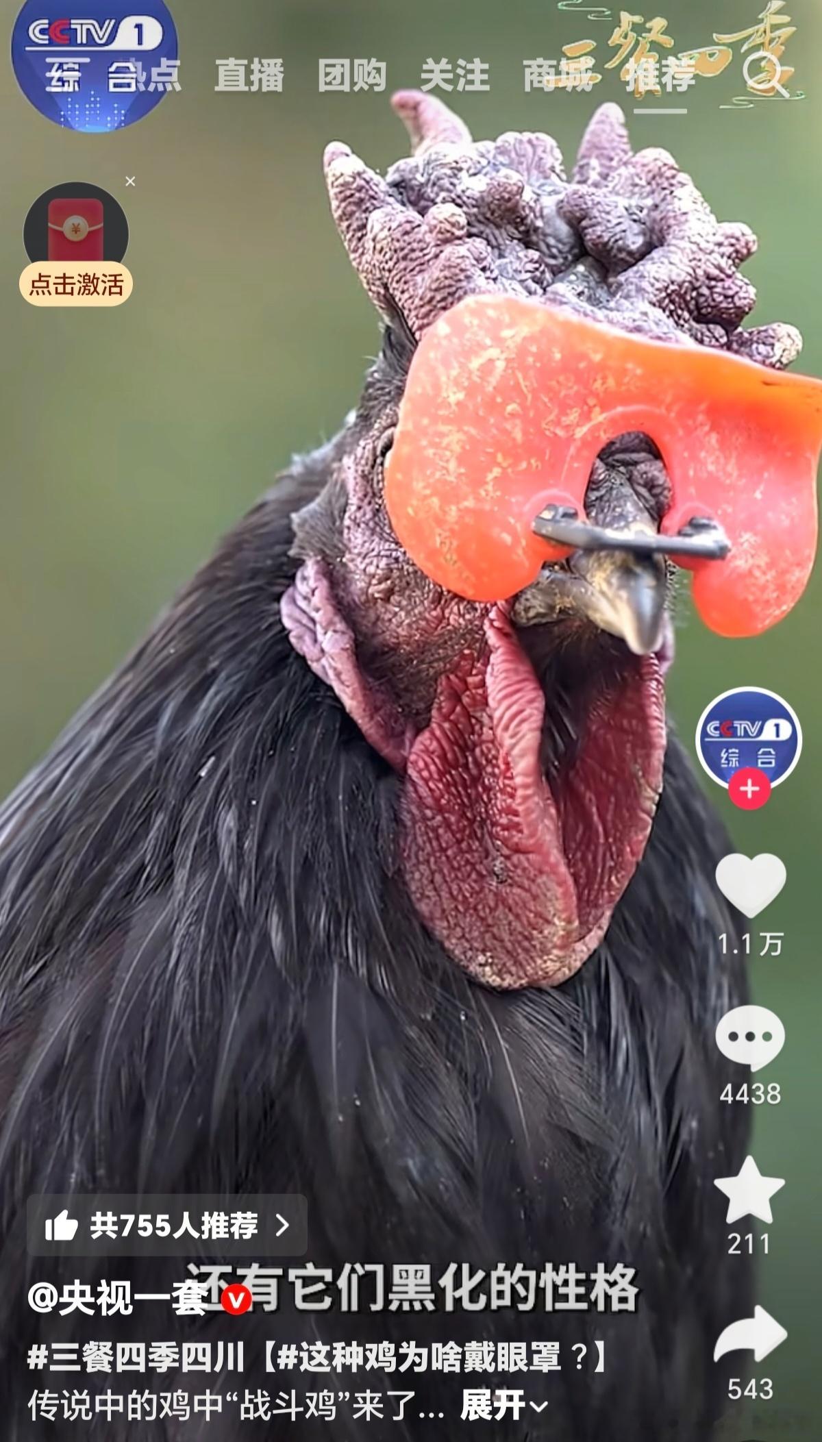 “对三”的长尾效应