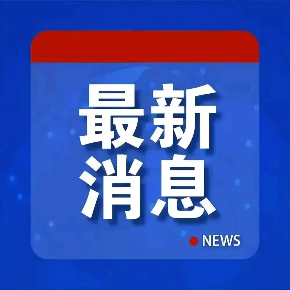 A股7月31日四大热点题材前瞻：有人吹风，有人点火，你上车了吗？明天是7月的最后