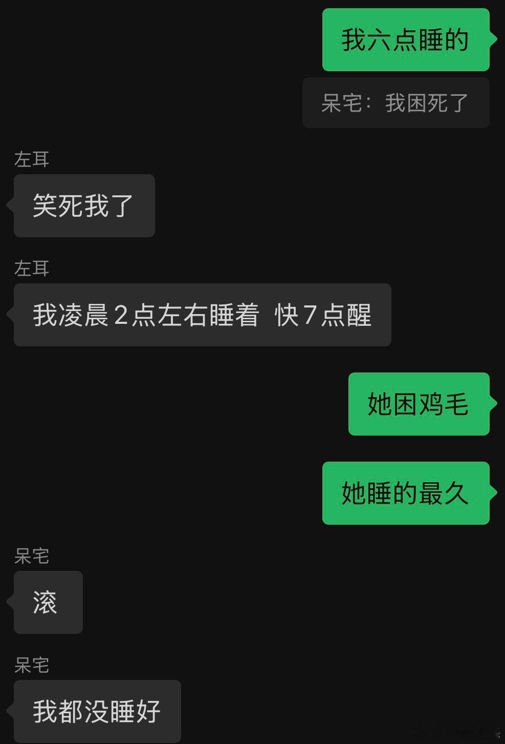 微博你把我害惨了
