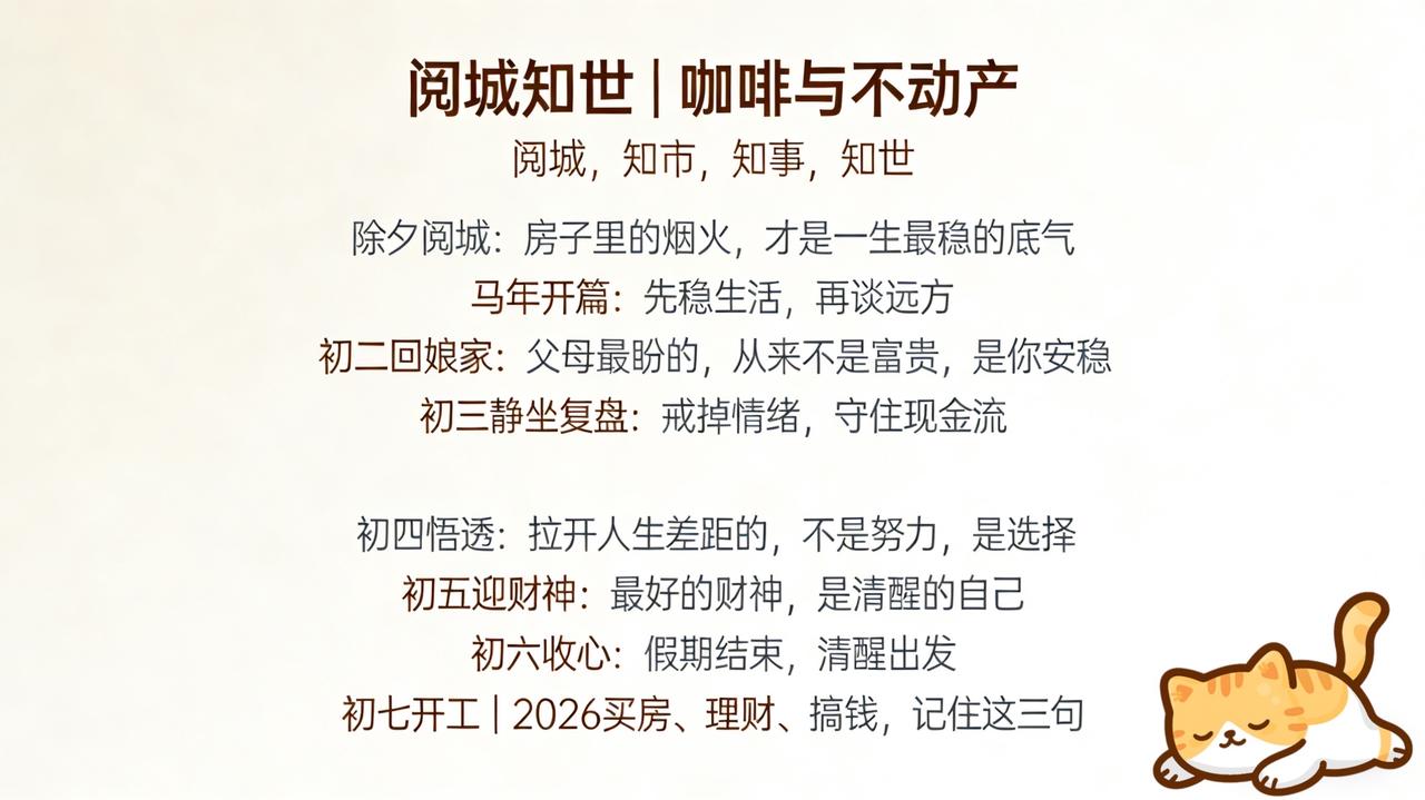 真正的高级，是情绪稳定、内心有光夜晚最适合安静想清楚一件事：人这一辈子，拼