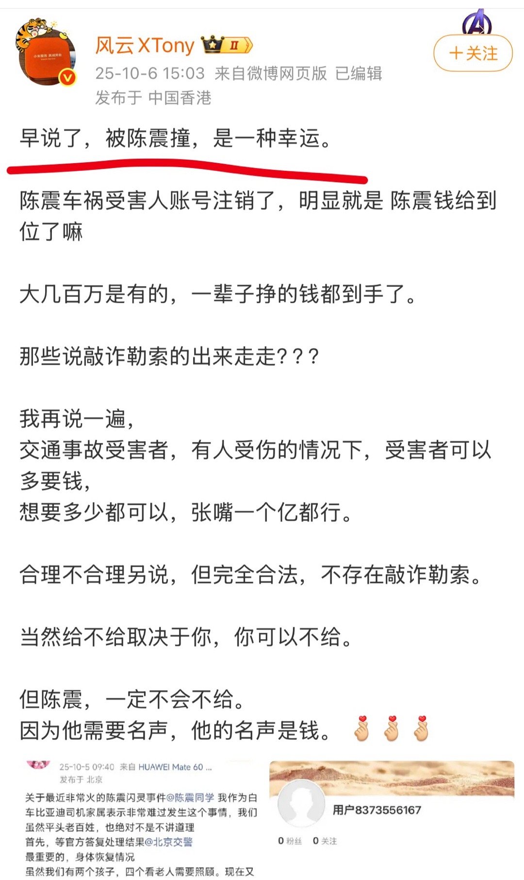 见识xx多样性[捂脸哭]​​​