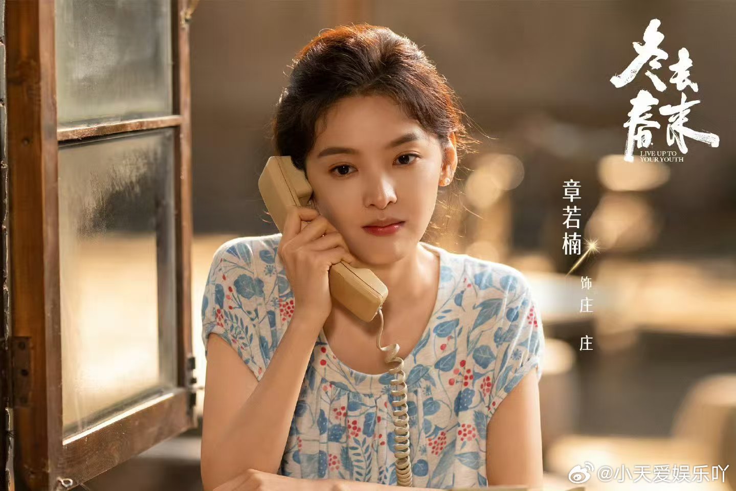 章若楠遇上任重是真的难哄了章若楠新剧里被妈宝男逼婚的戏太真实了！康顺银那句“我