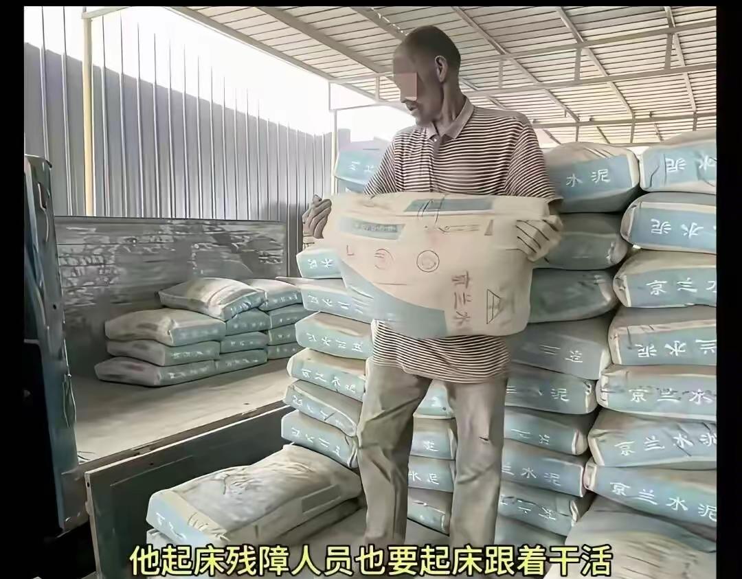 残障男子无偿干重活20年事件，经过多方核对，网上举报内容基本属实：大概20年前，