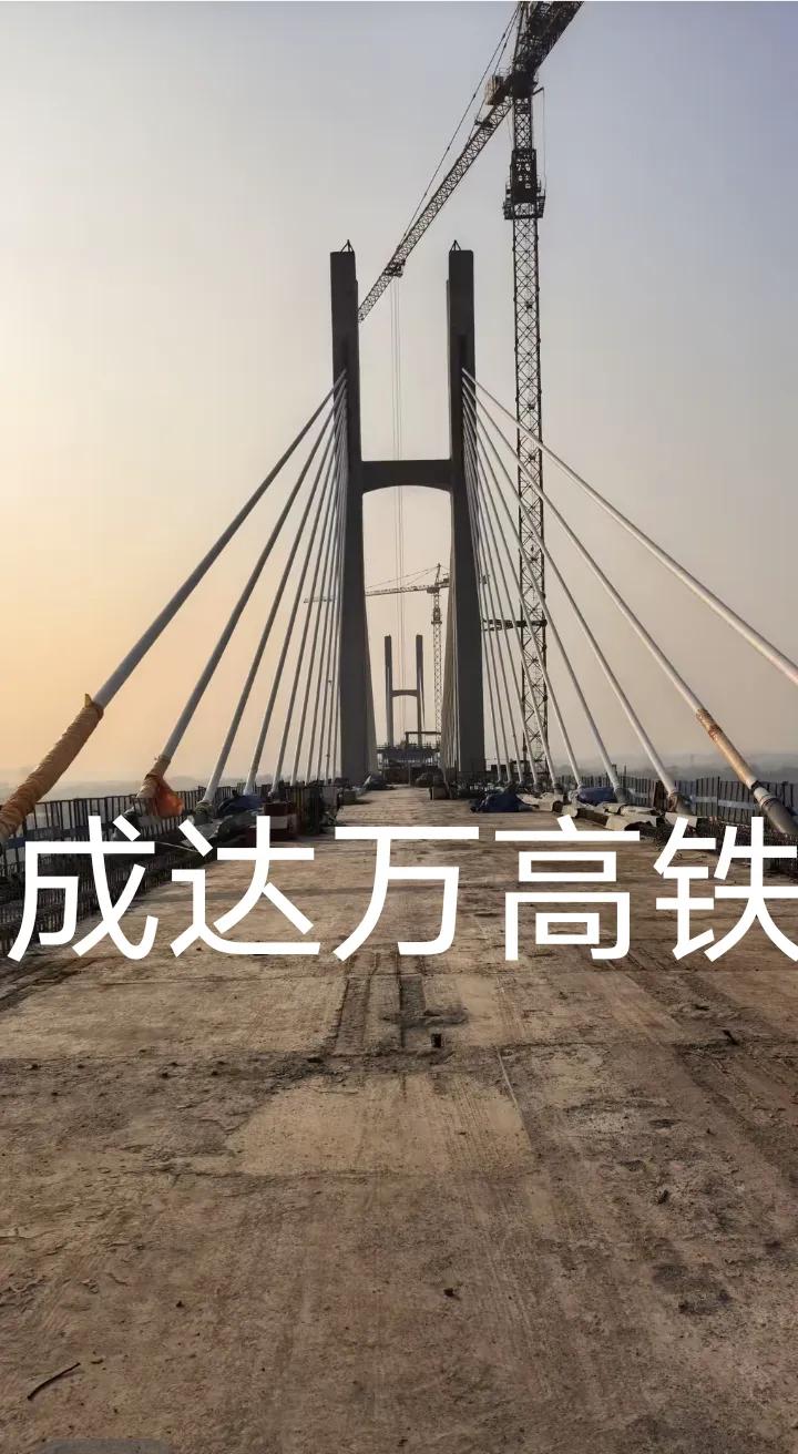 全速建设中，成都途经达州至万州时速350公里的成达万高铁控制性工程南充嘉陵江特大