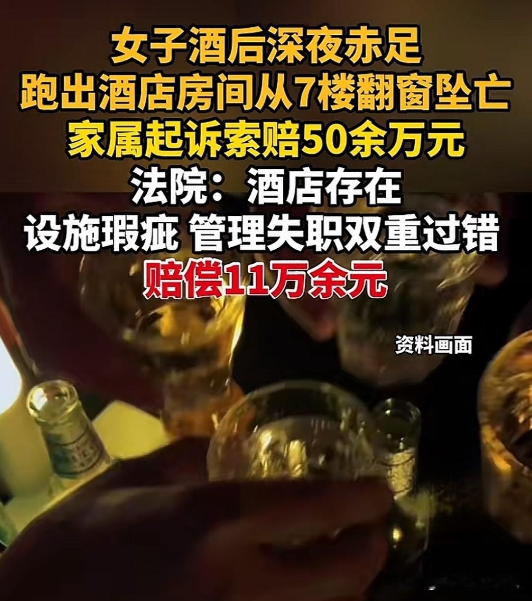 良言难劝该死鬼！陕西汉中，深夜女子跟朋友去吃火锅喝白酒，吃完喝完还不尽兴又去KT