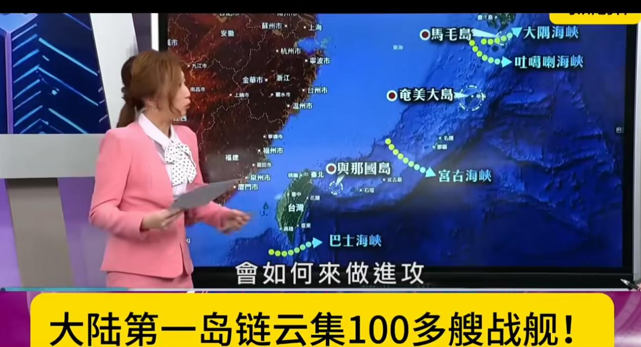 辽宁舰编队穿过宫古海峡，日本破大防了！还有两件事结合一起看，上百军舰集结东海