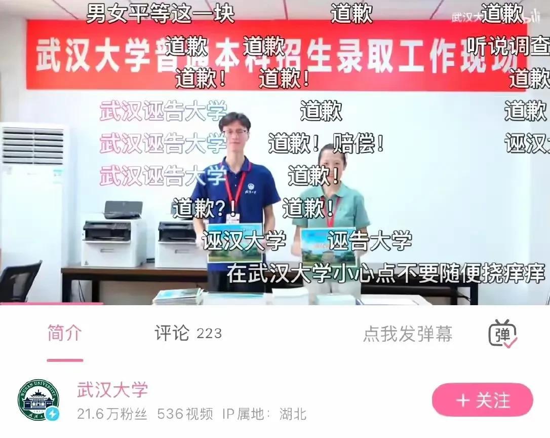 舆论反噬，满屏幕的道歉、赔偿，这件事情对于肖同学影响实在是太大了，万万没想到，一