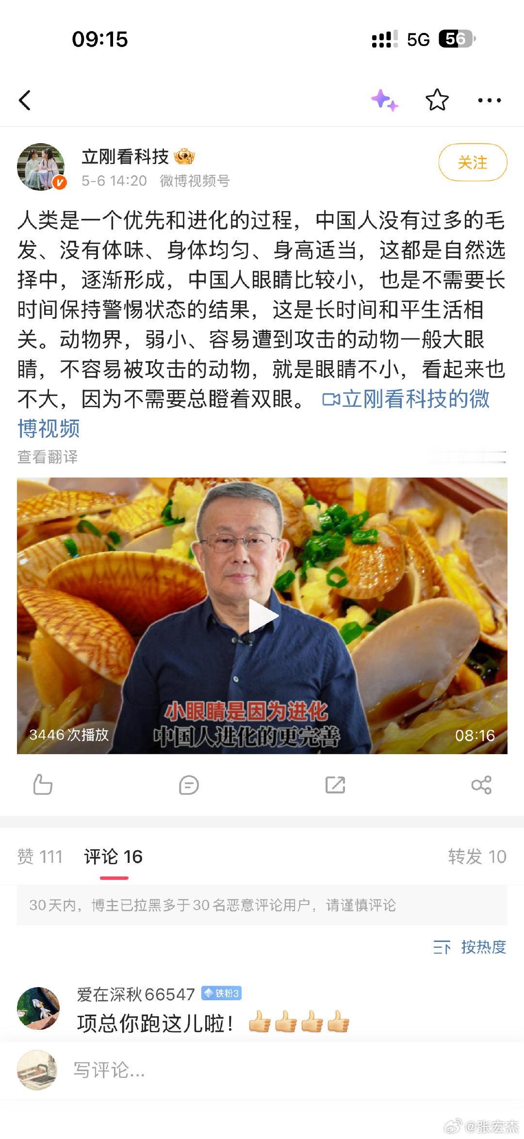 到底哪个说法是正确的？