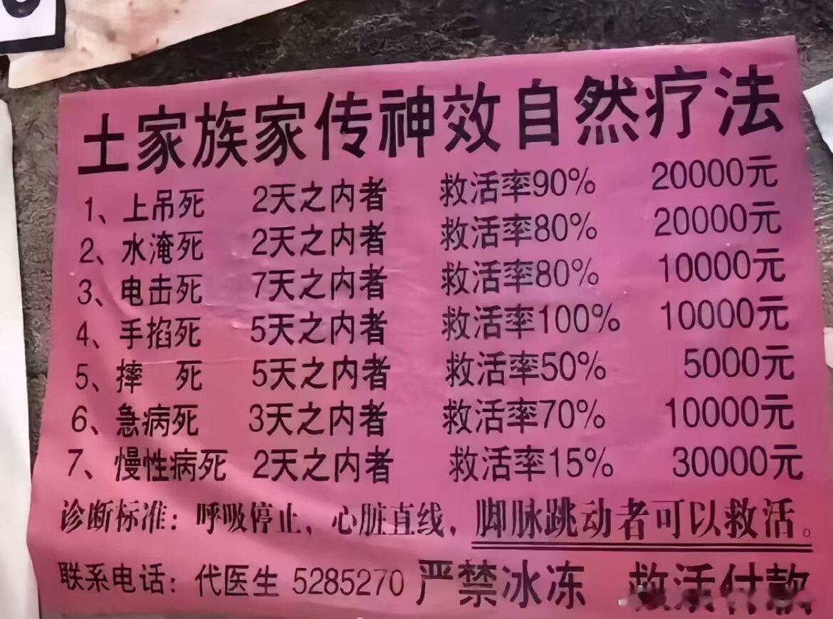 8475老公你终于有救了​​​