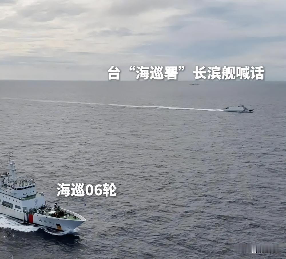 据媒体报道，6月7日台当局“长滨舰”对大陆海事喊话全程：结结巴巴，不利索，完全丧