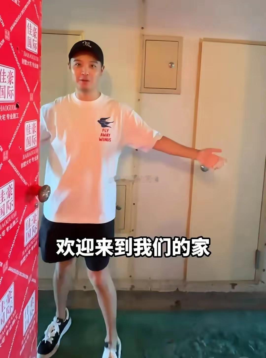 李纯和男友马頔北京贷款买房，晒毛坯房面积大，似买了两套房打通！！！​​​