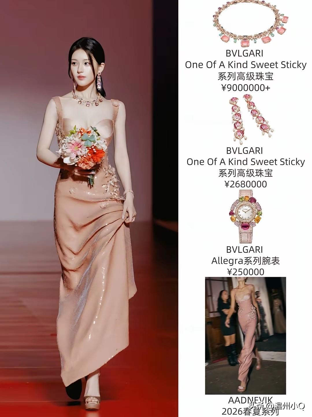 赵露思的排面好大，戴得珠宝加起来是上千万级别的，品牌方也太宠这位代言人了吧。
